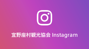 宜野座村観光協会Instagram